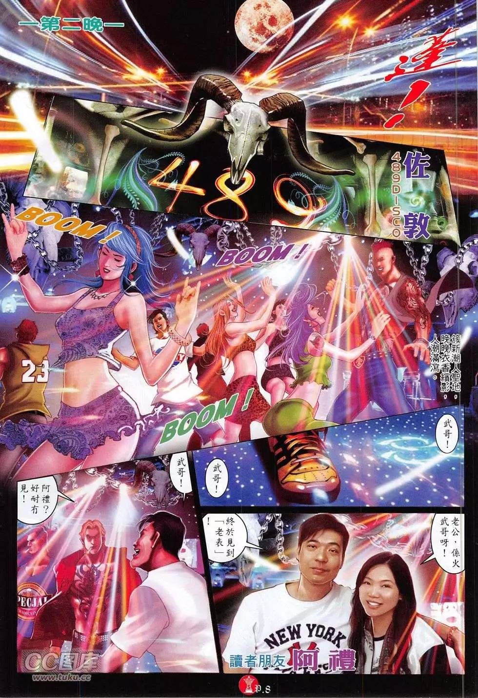 第769回