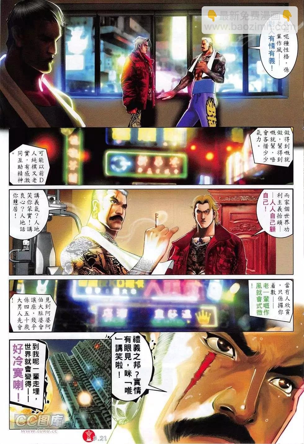 第769回