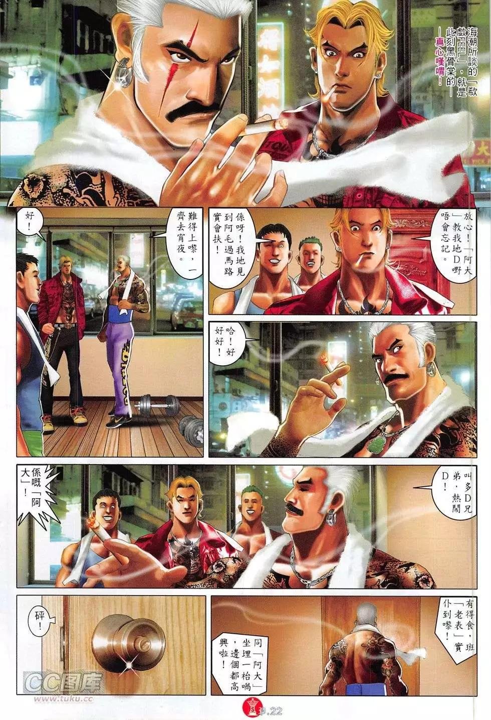 第769回