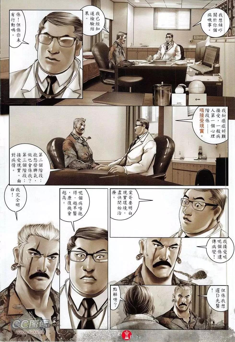 第769回