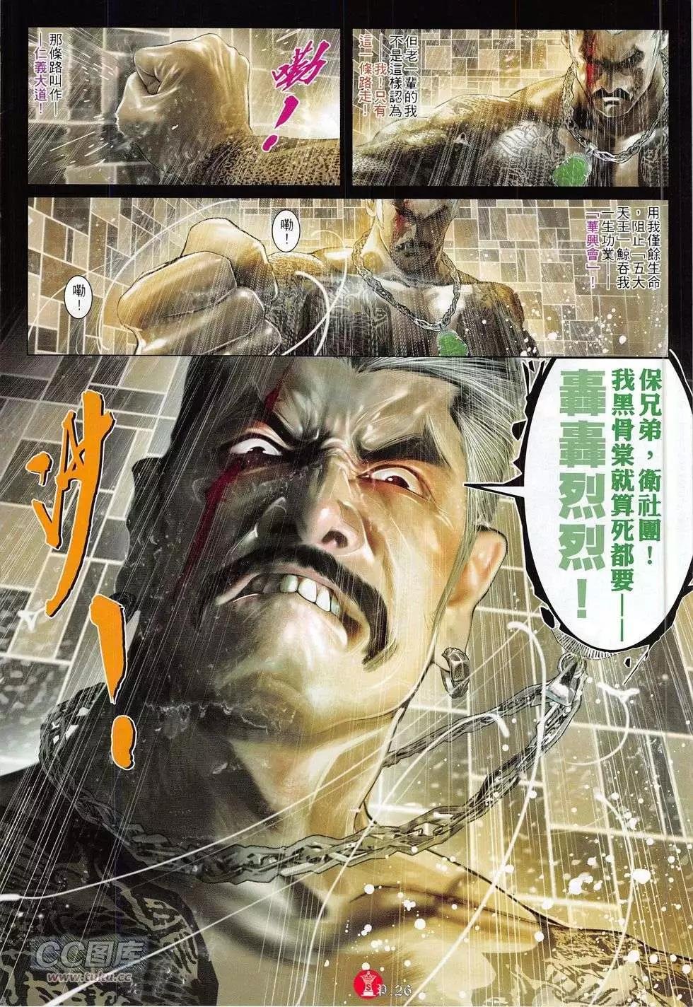 第769回
