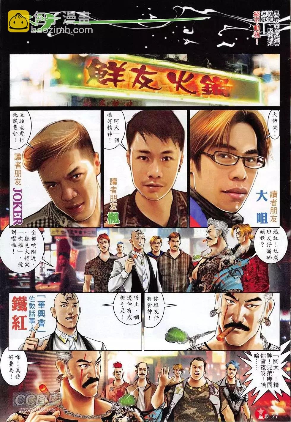 第769回