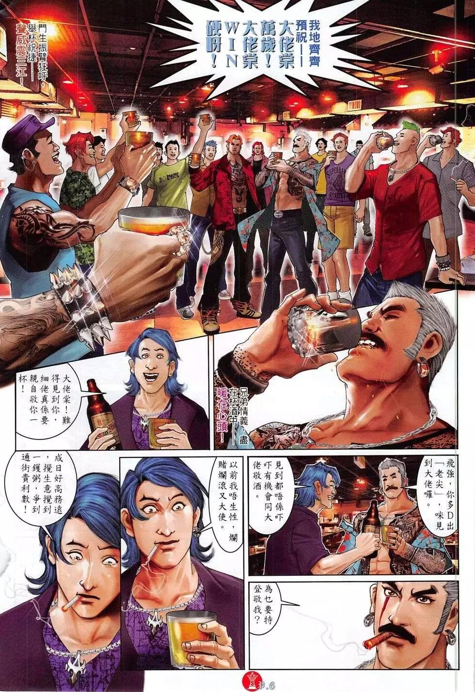 第770回
