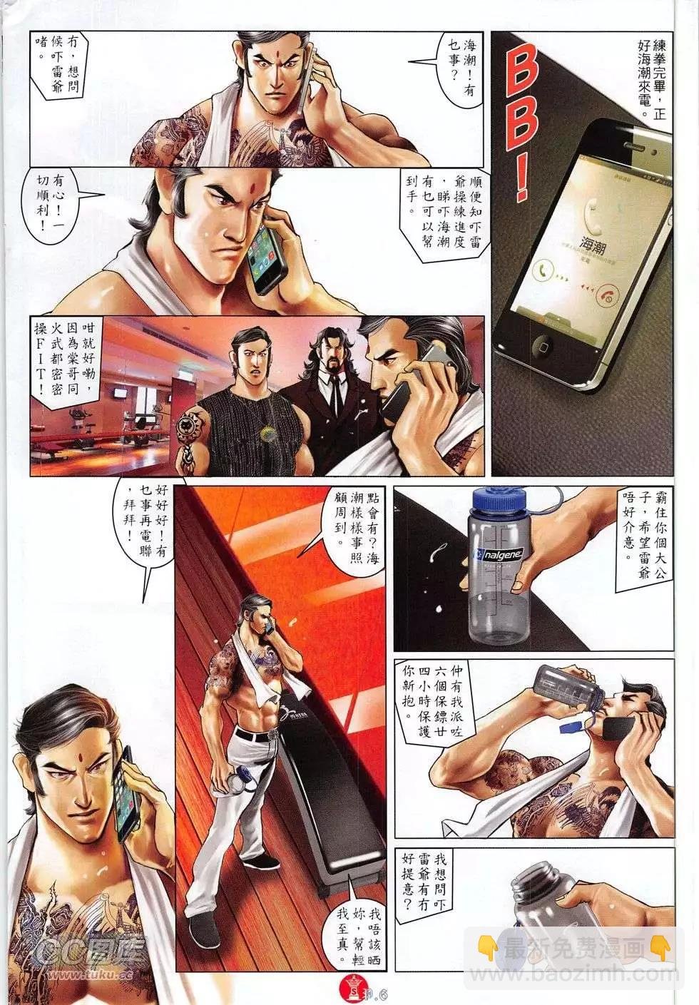 第771回