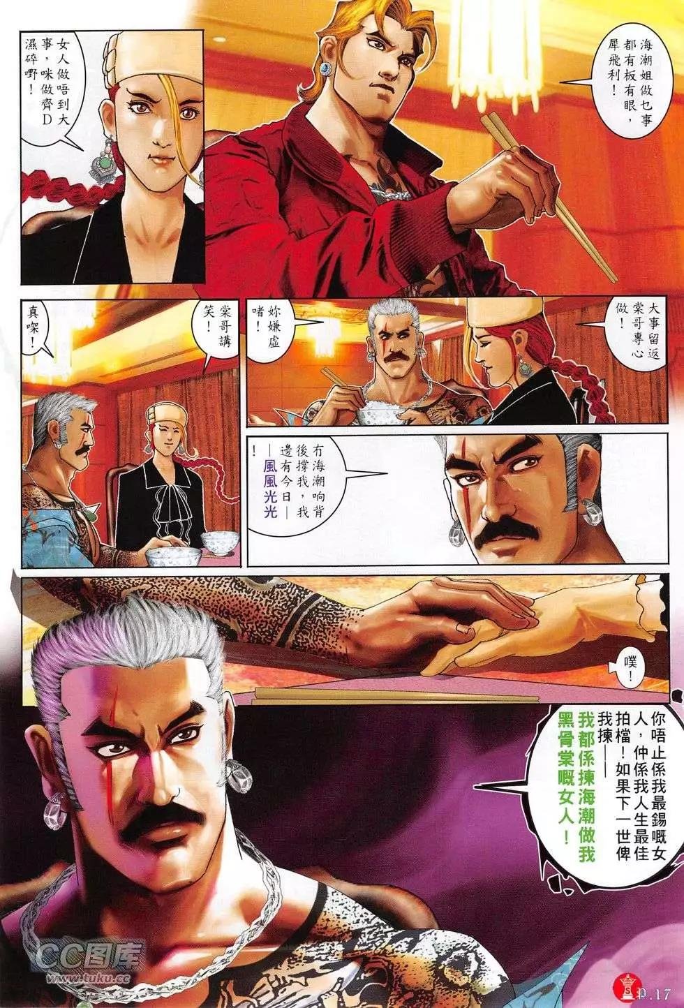 第771回