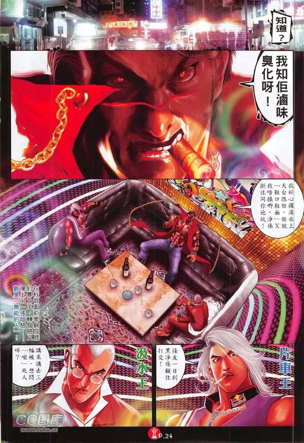 第771回