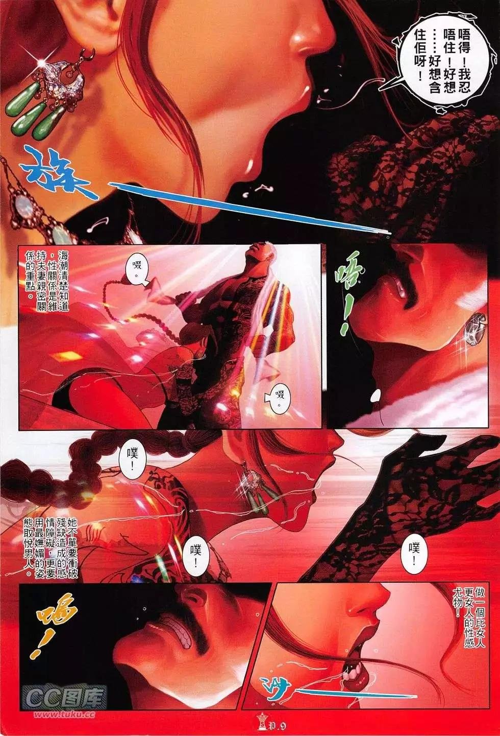 第772回