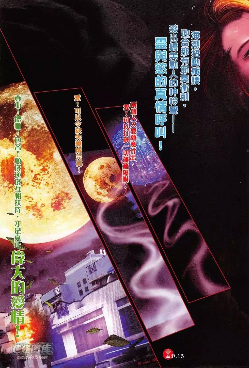 第772回