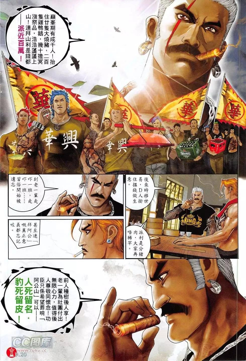 第772回