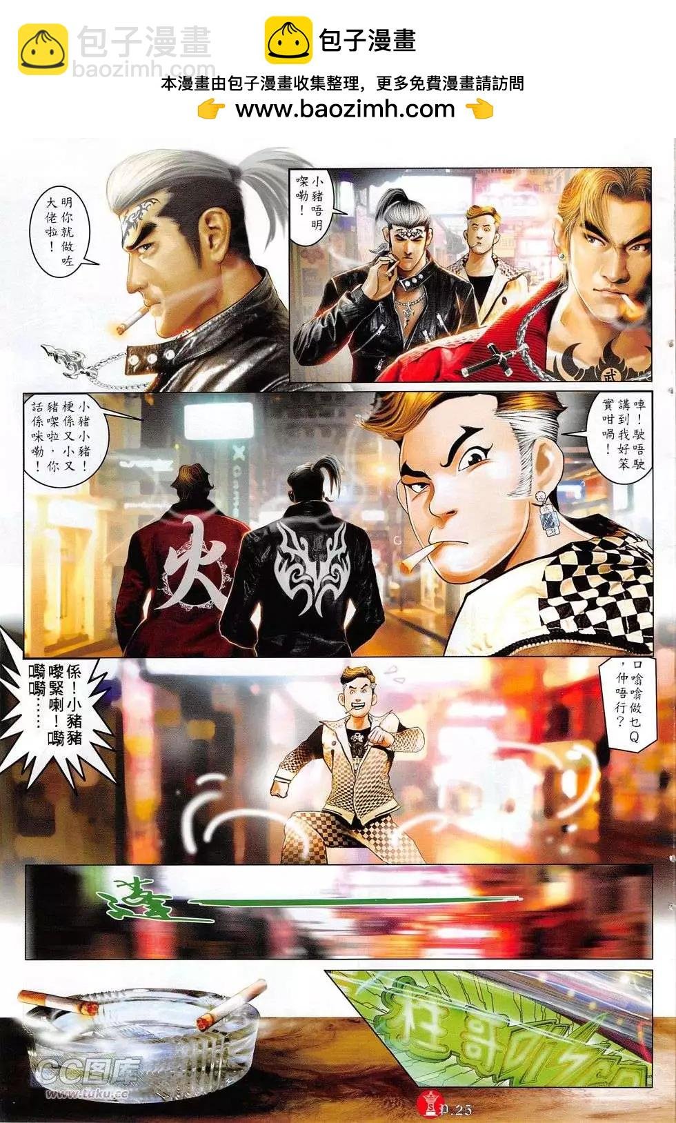 第772回