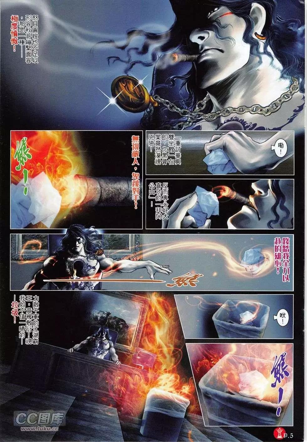 第773回