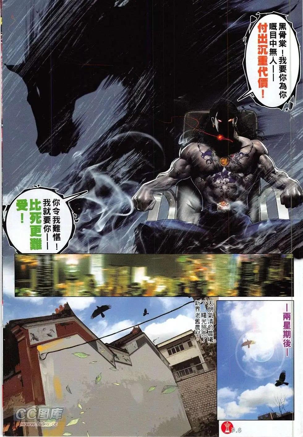 第773回
