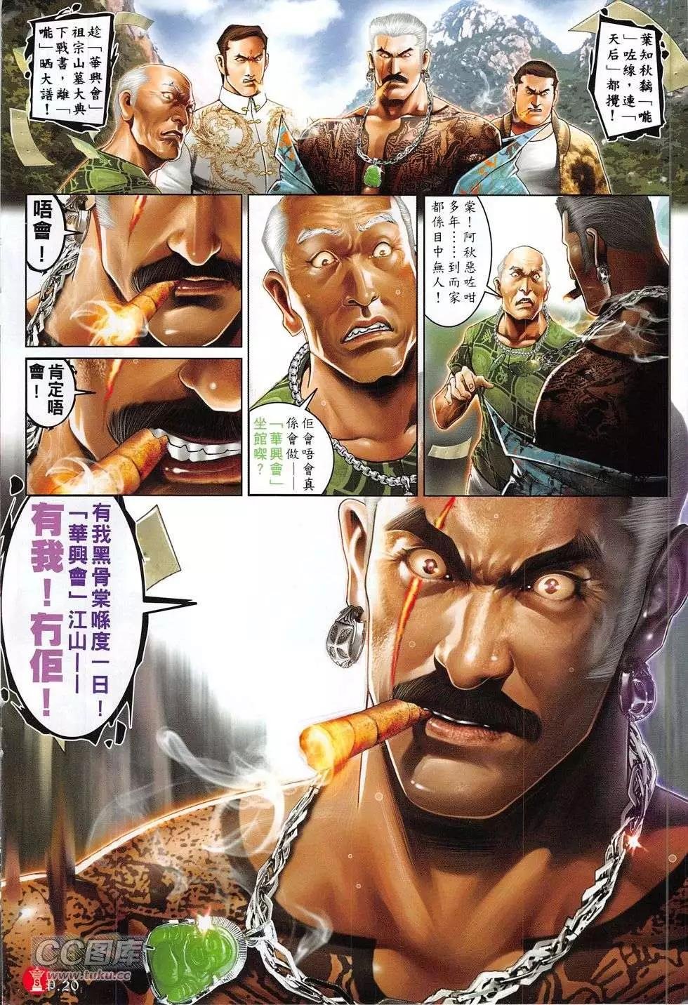 第773回