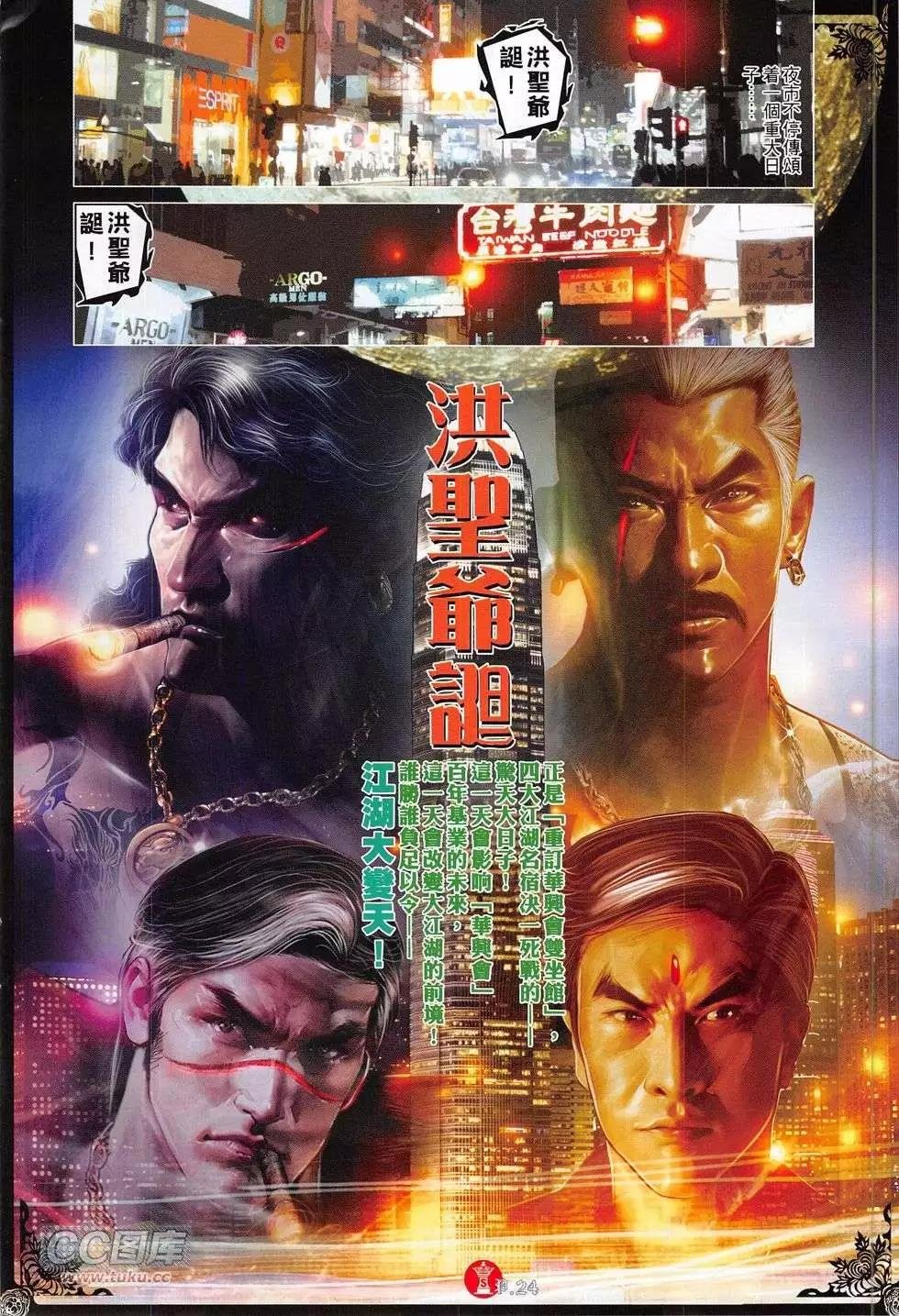 第773回