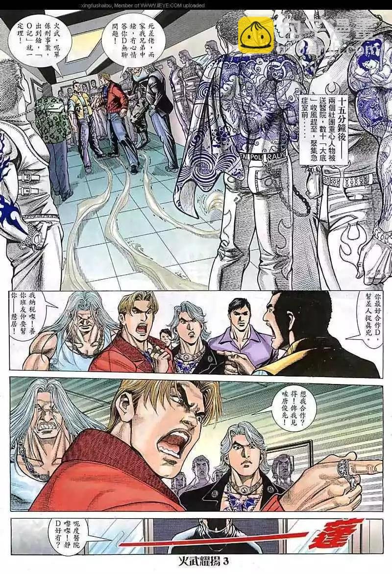 第77回