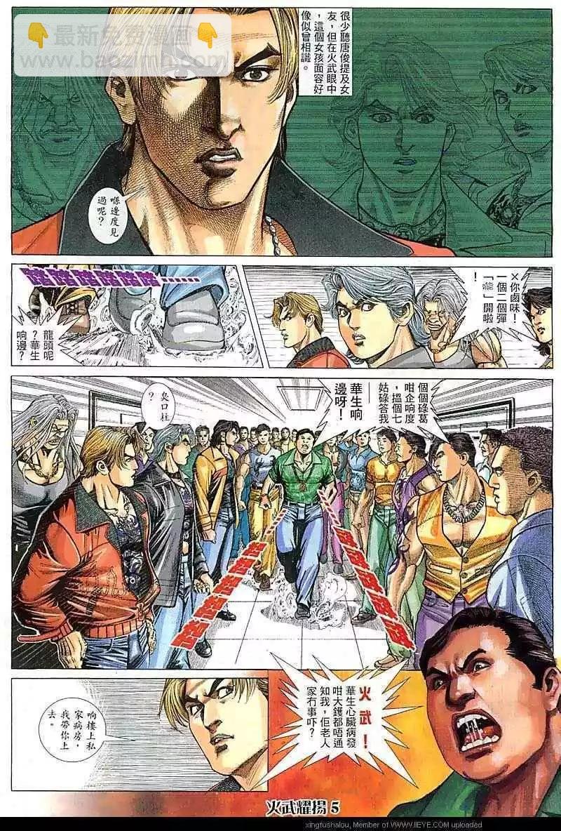 第77回
