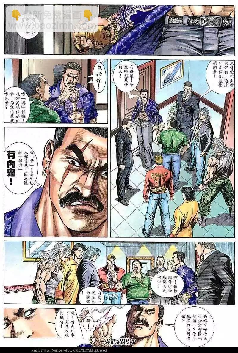 第77回