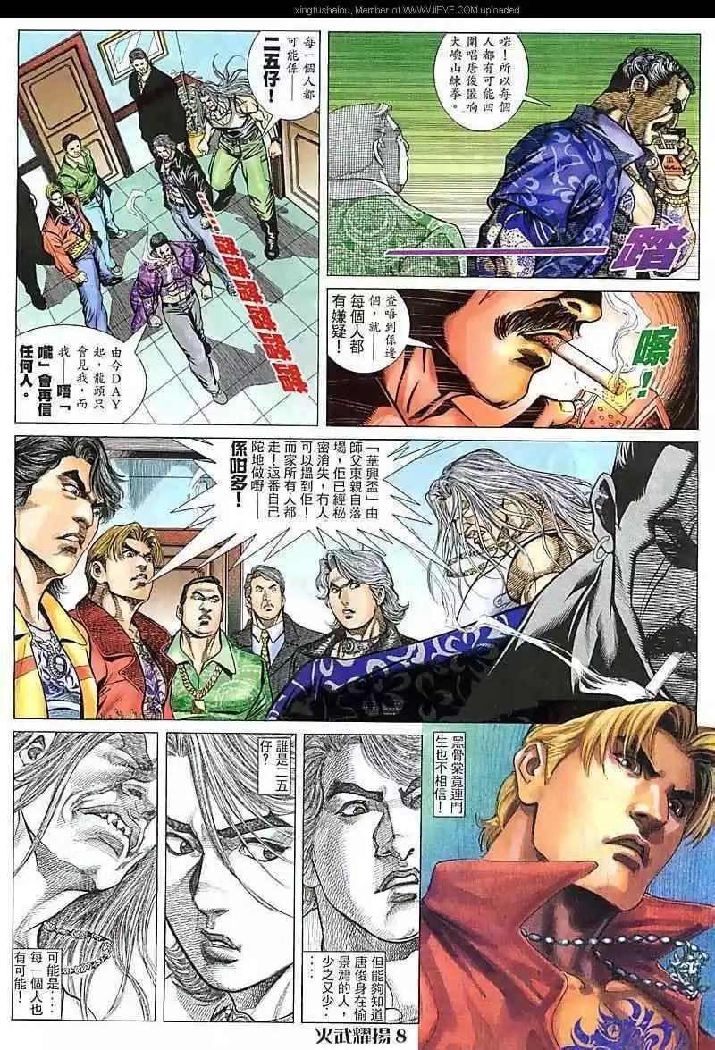 第77回