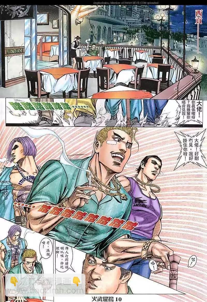 第77回