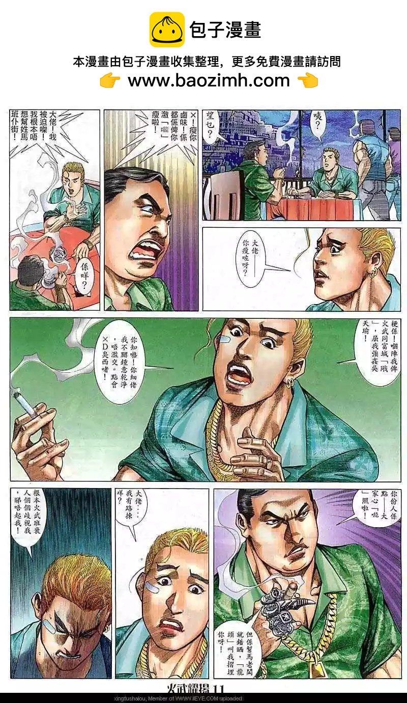 第77回
