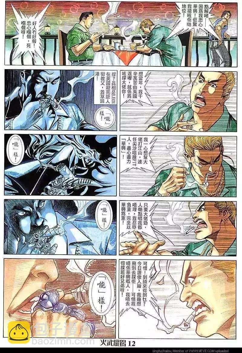第77回