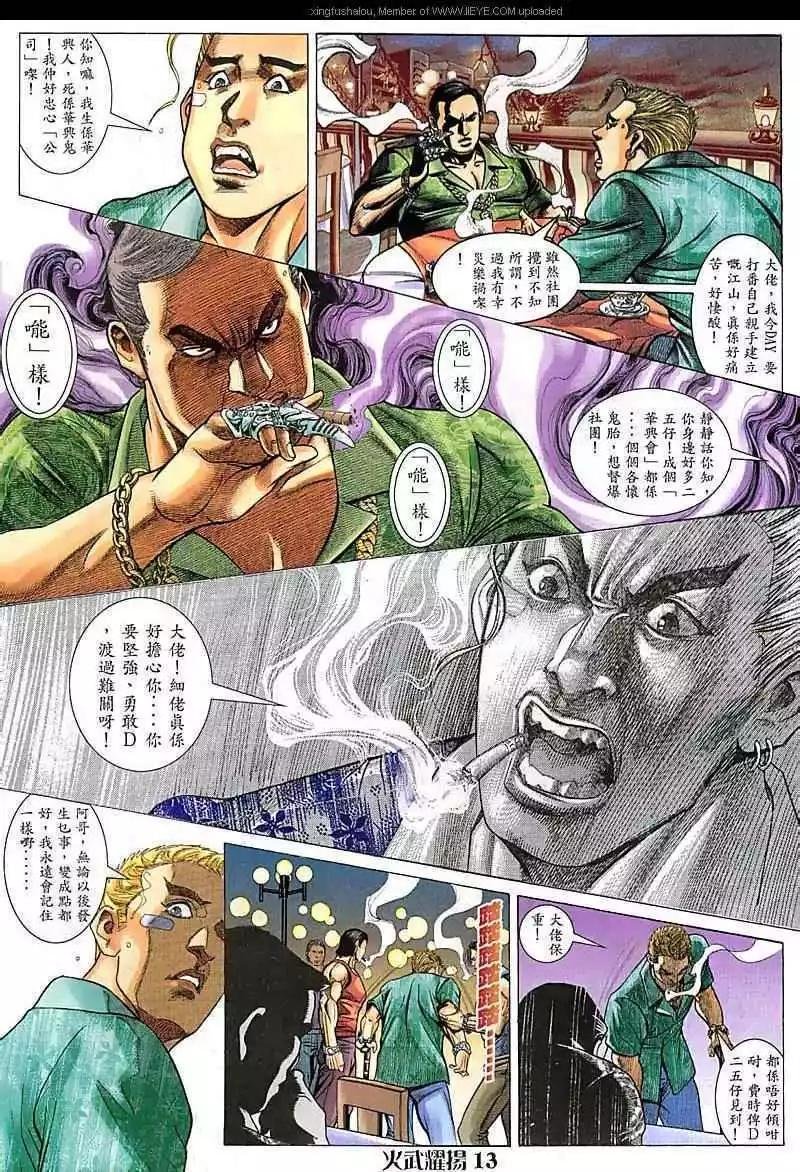第77回