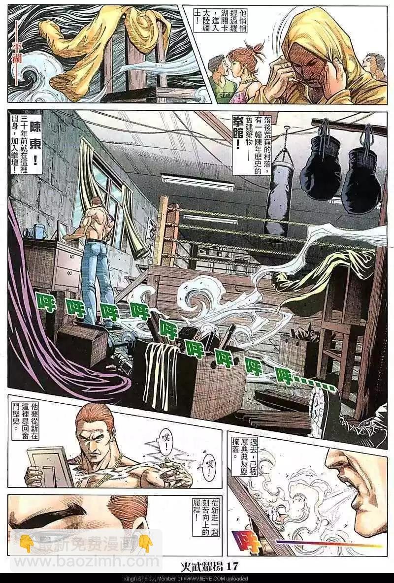 第77回