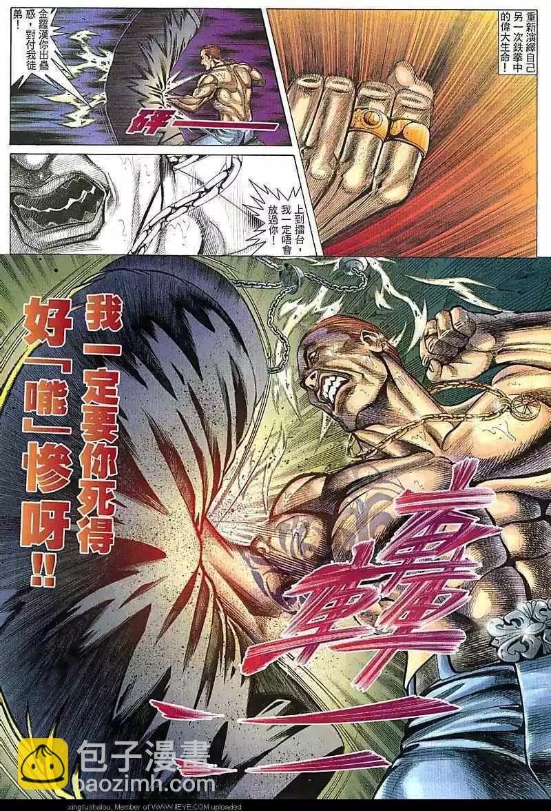 第77回