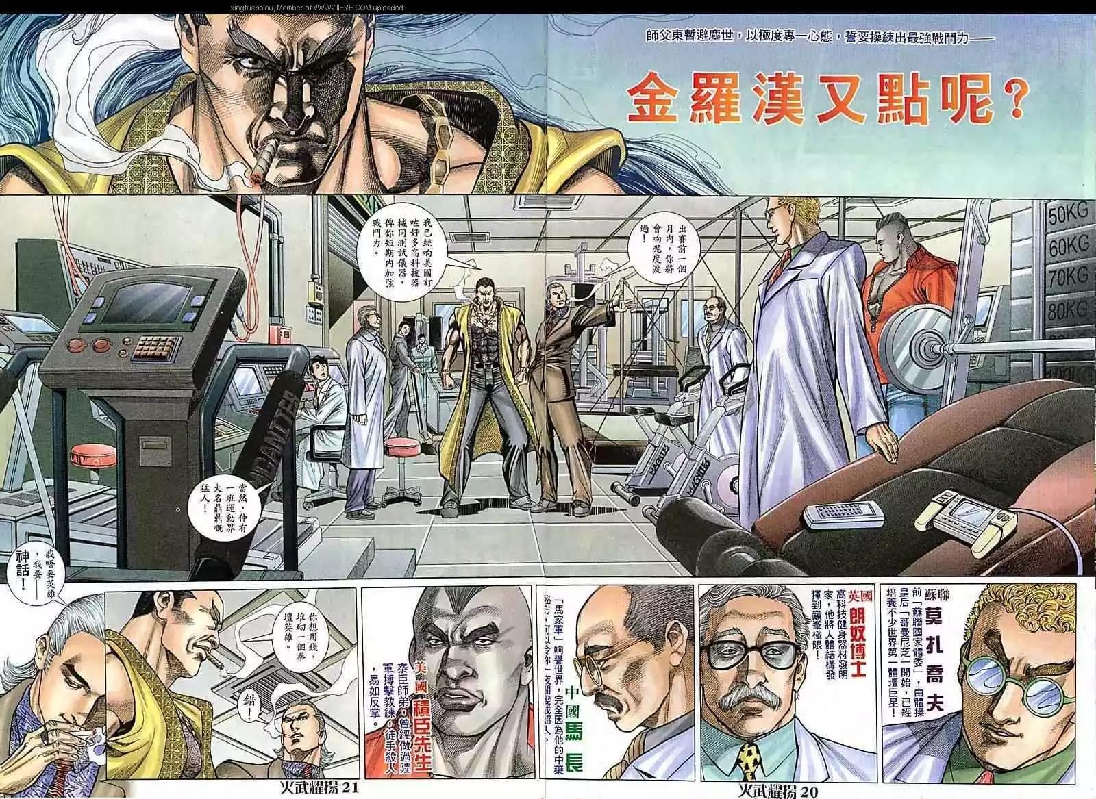 第77回