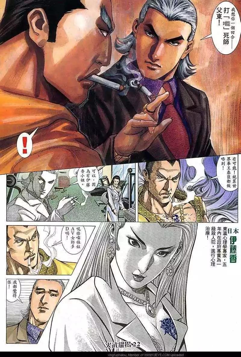第77回