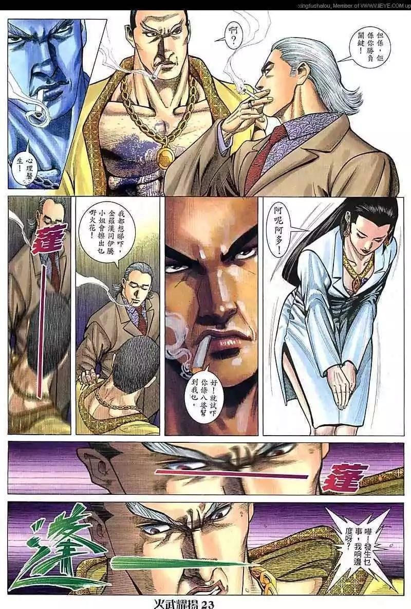 第77回