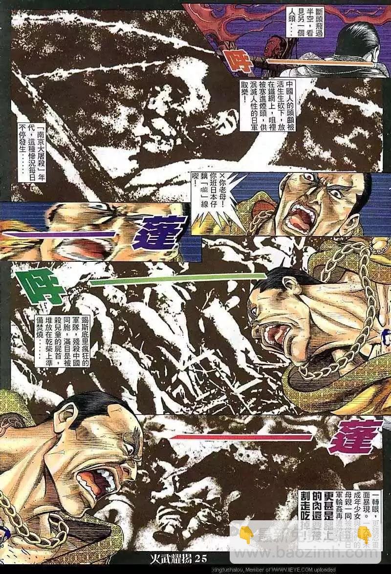 第77回