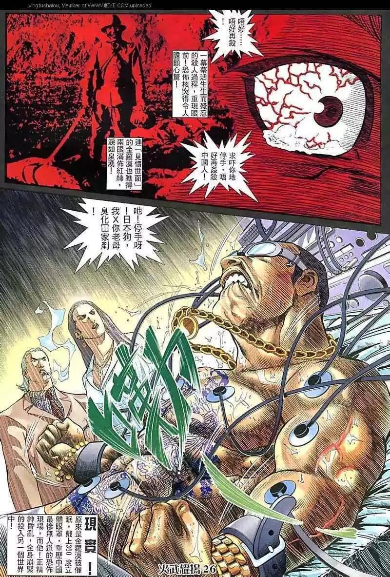 第77回