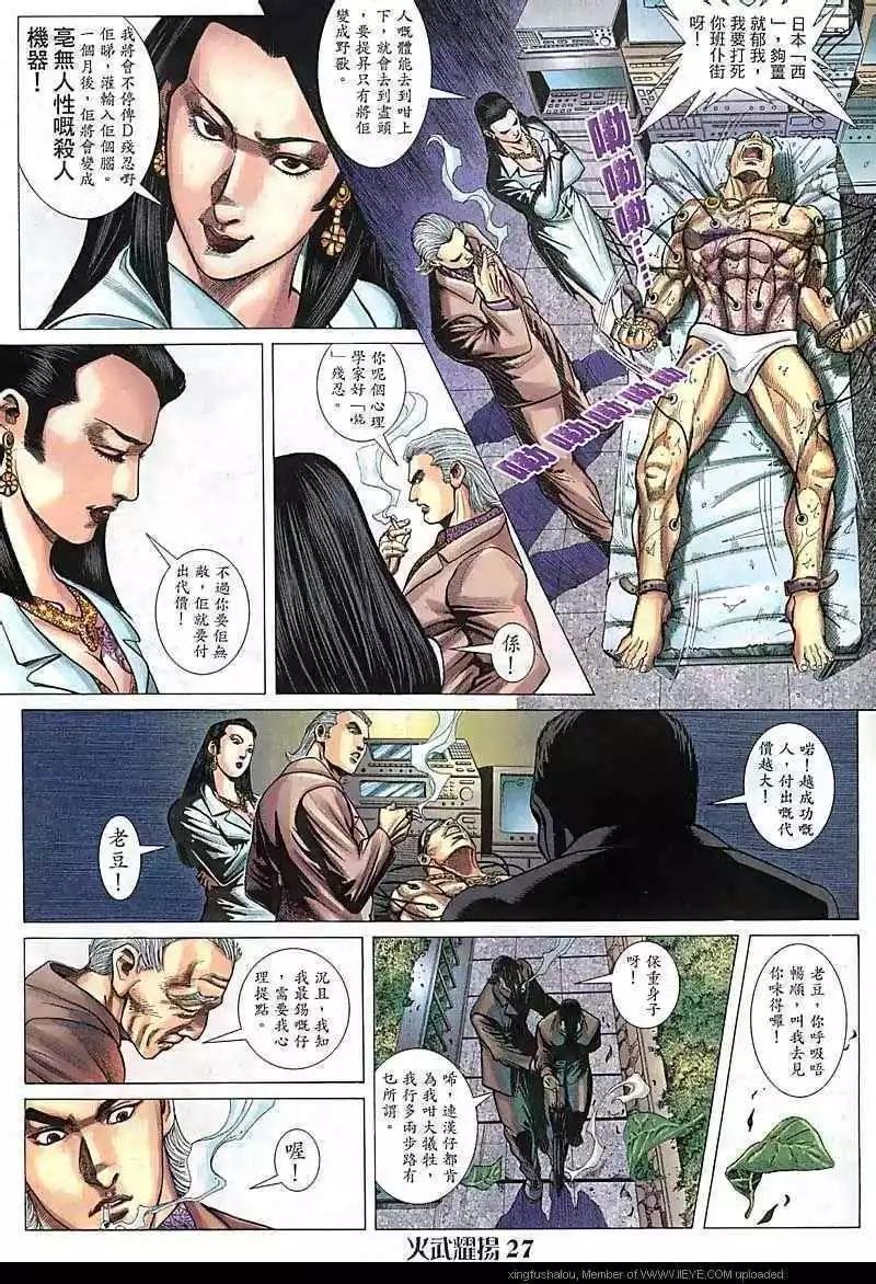 第77回