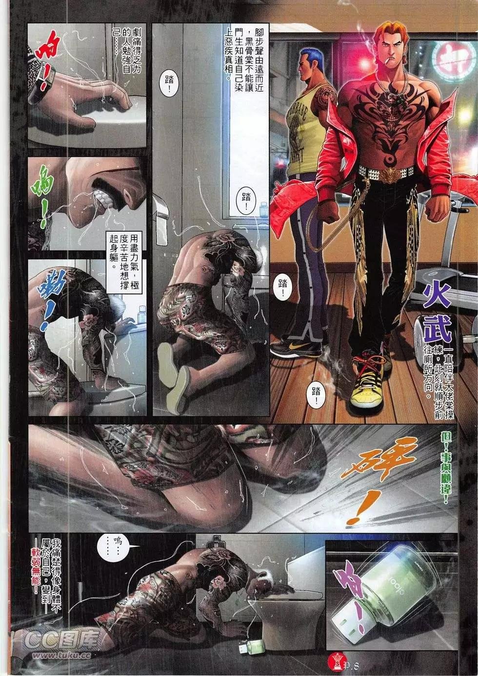 第774回