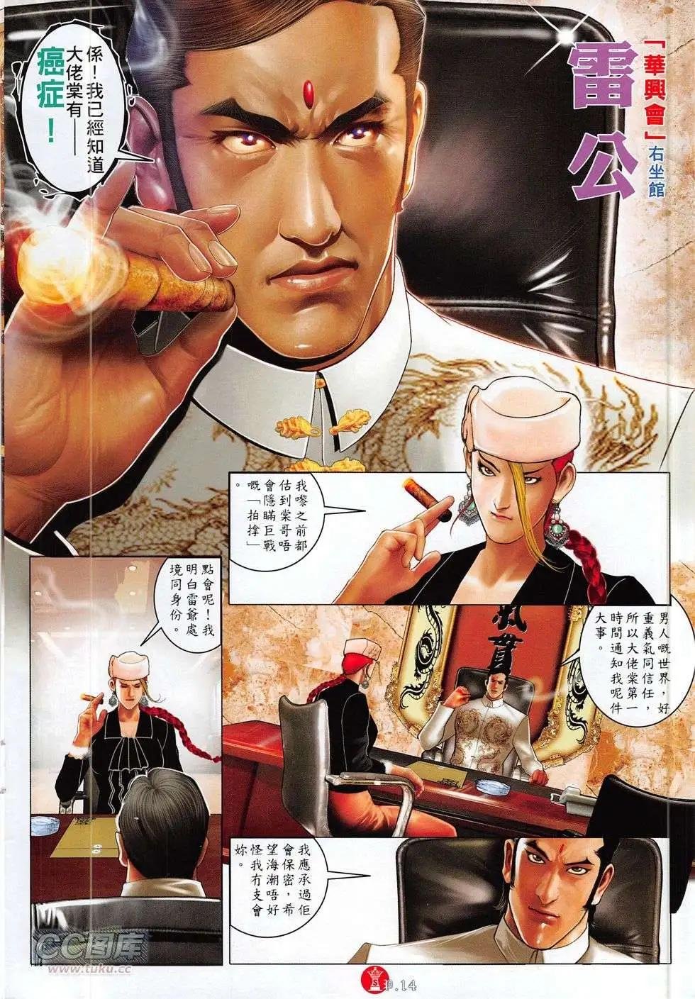 第774回