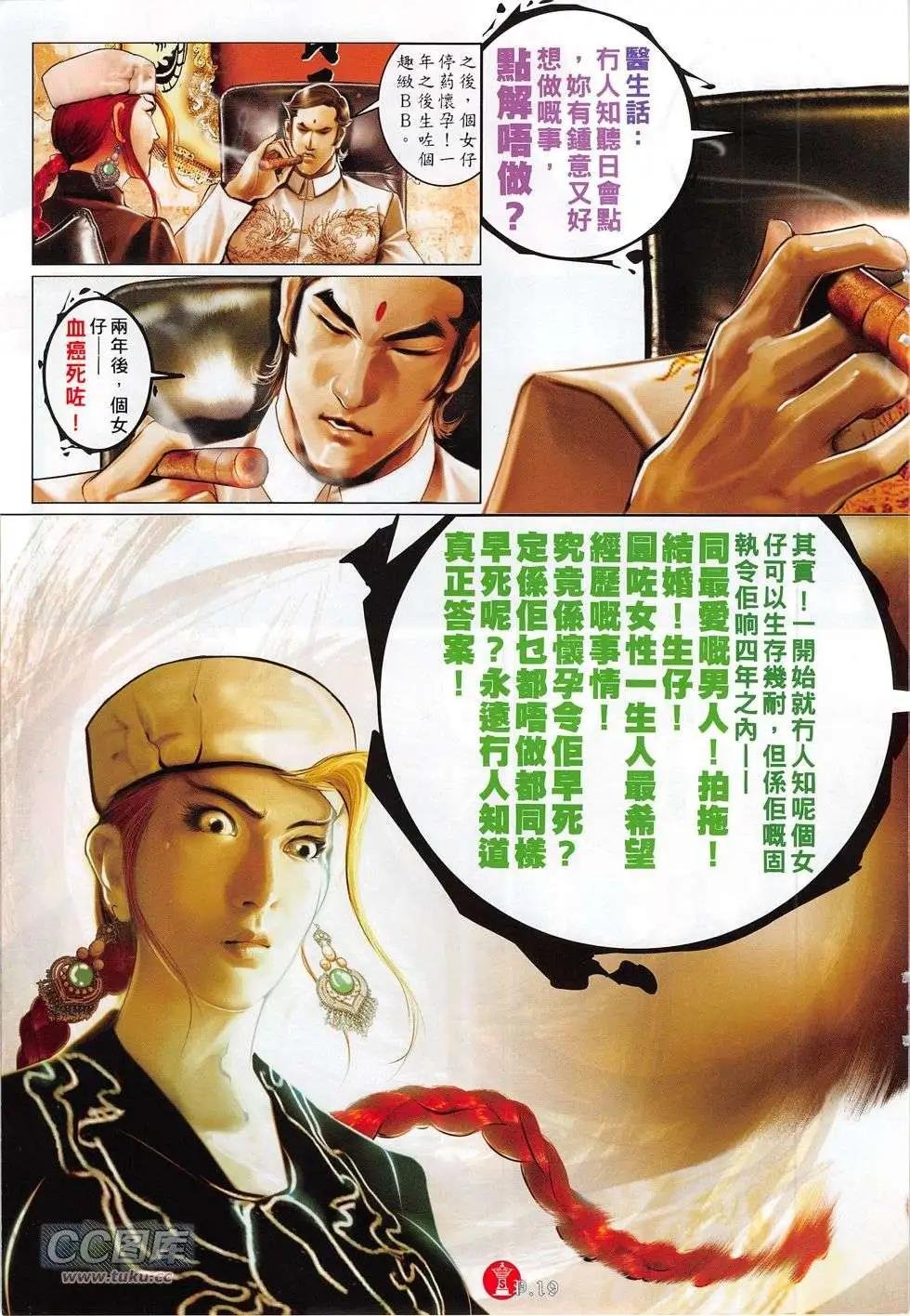 第774回