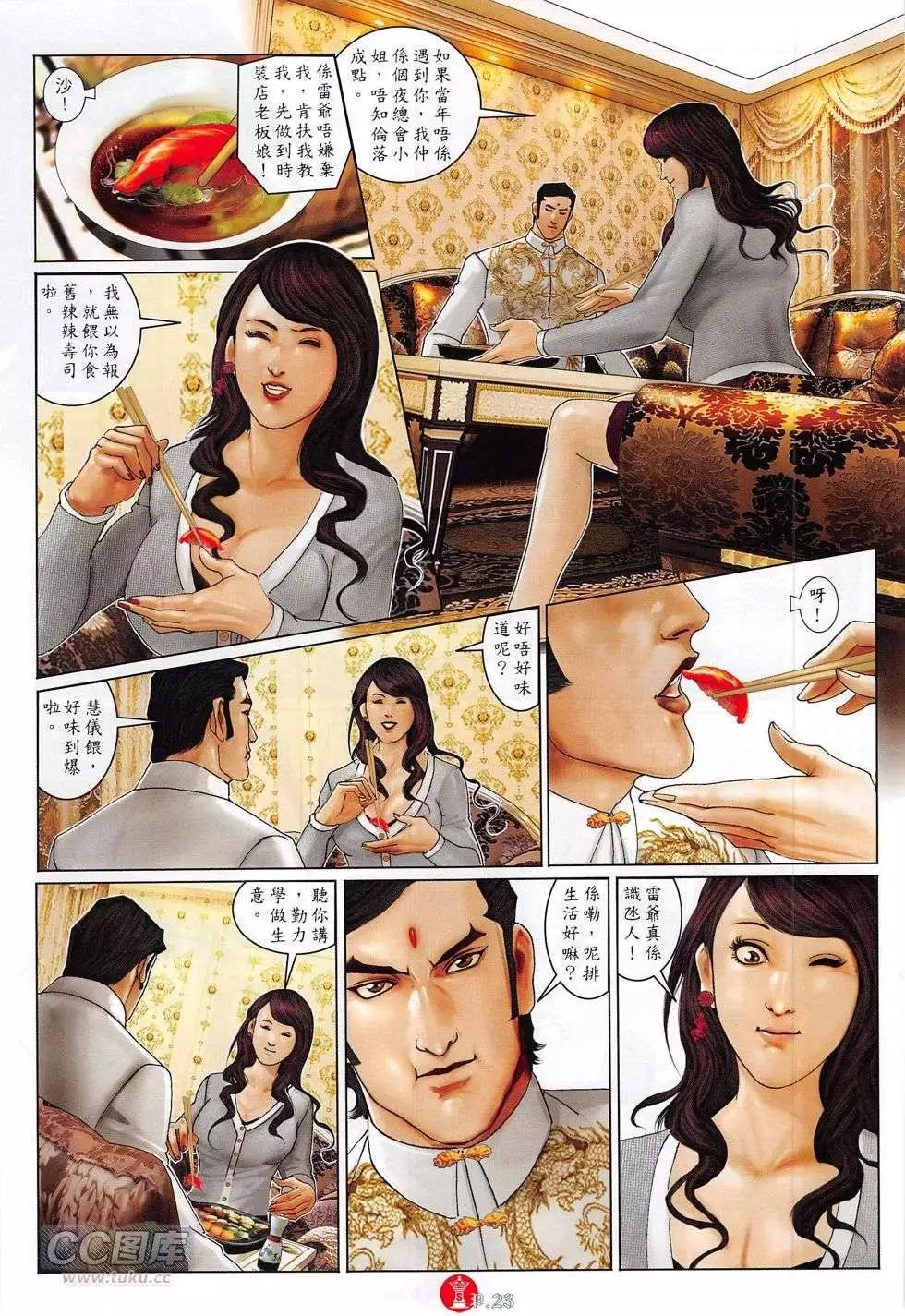 第774回