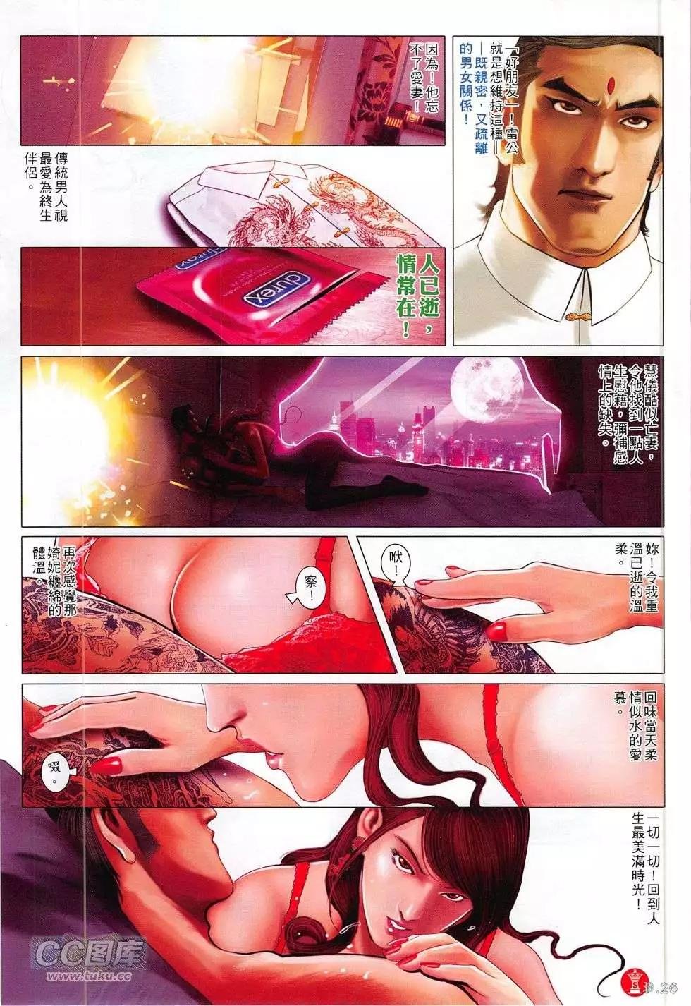 第774回