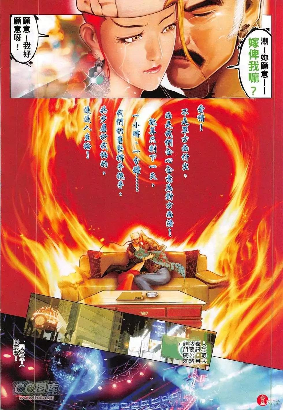 第775回