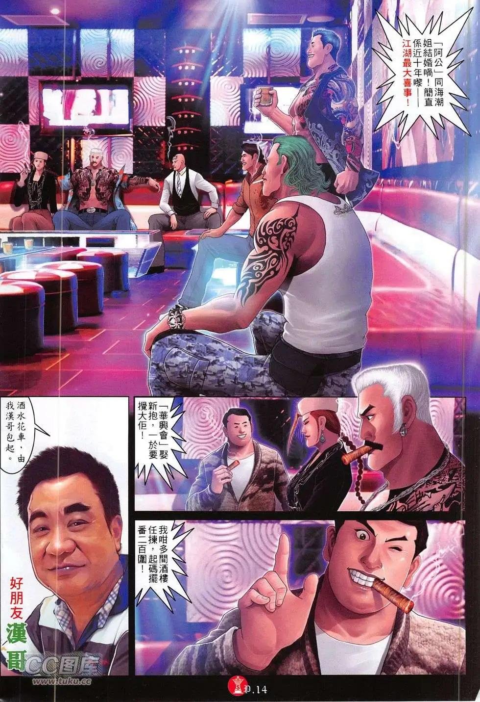 第775回
