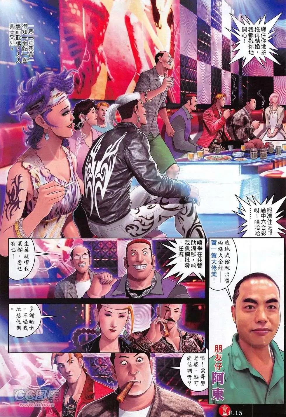 第775回