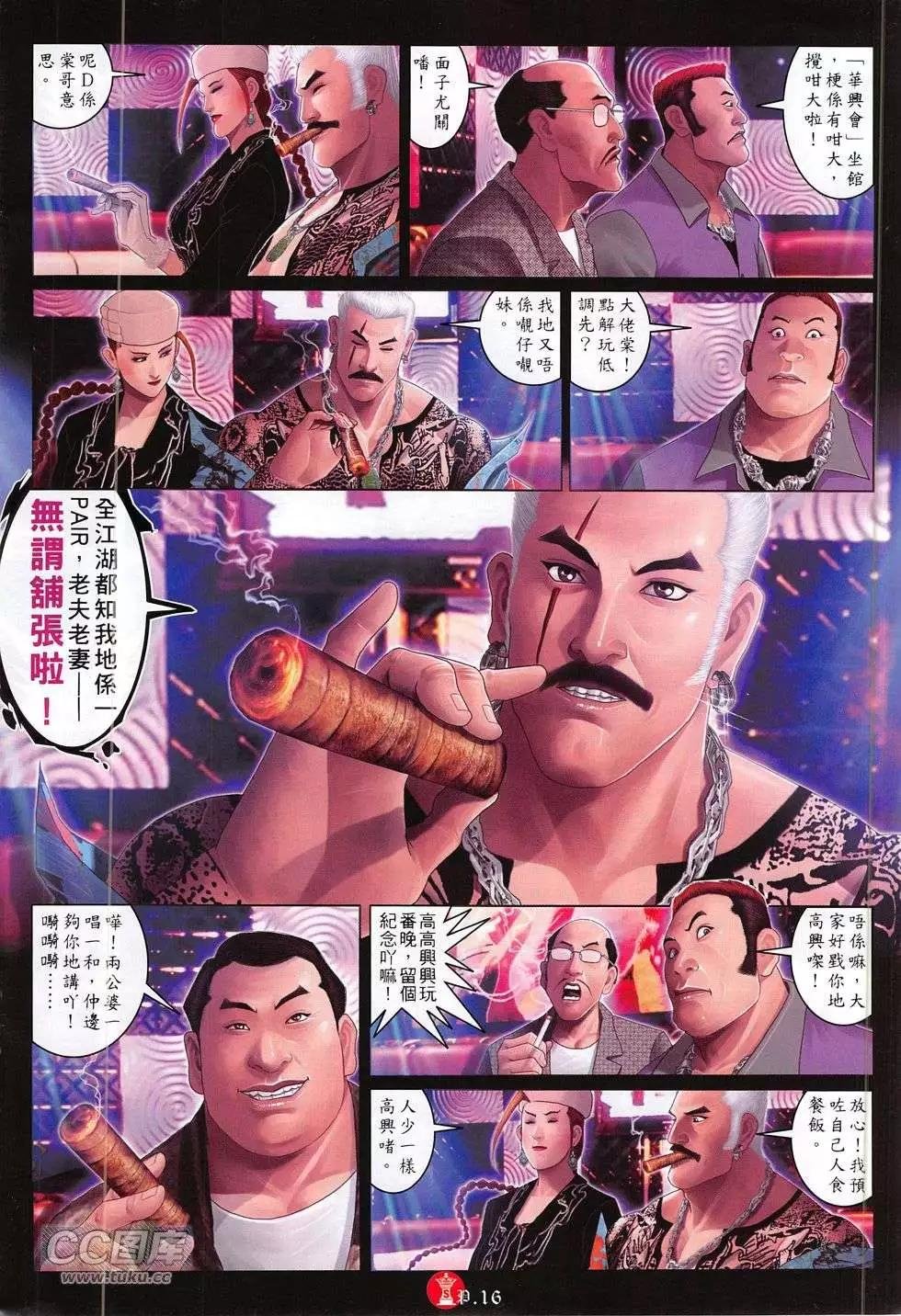 第775回