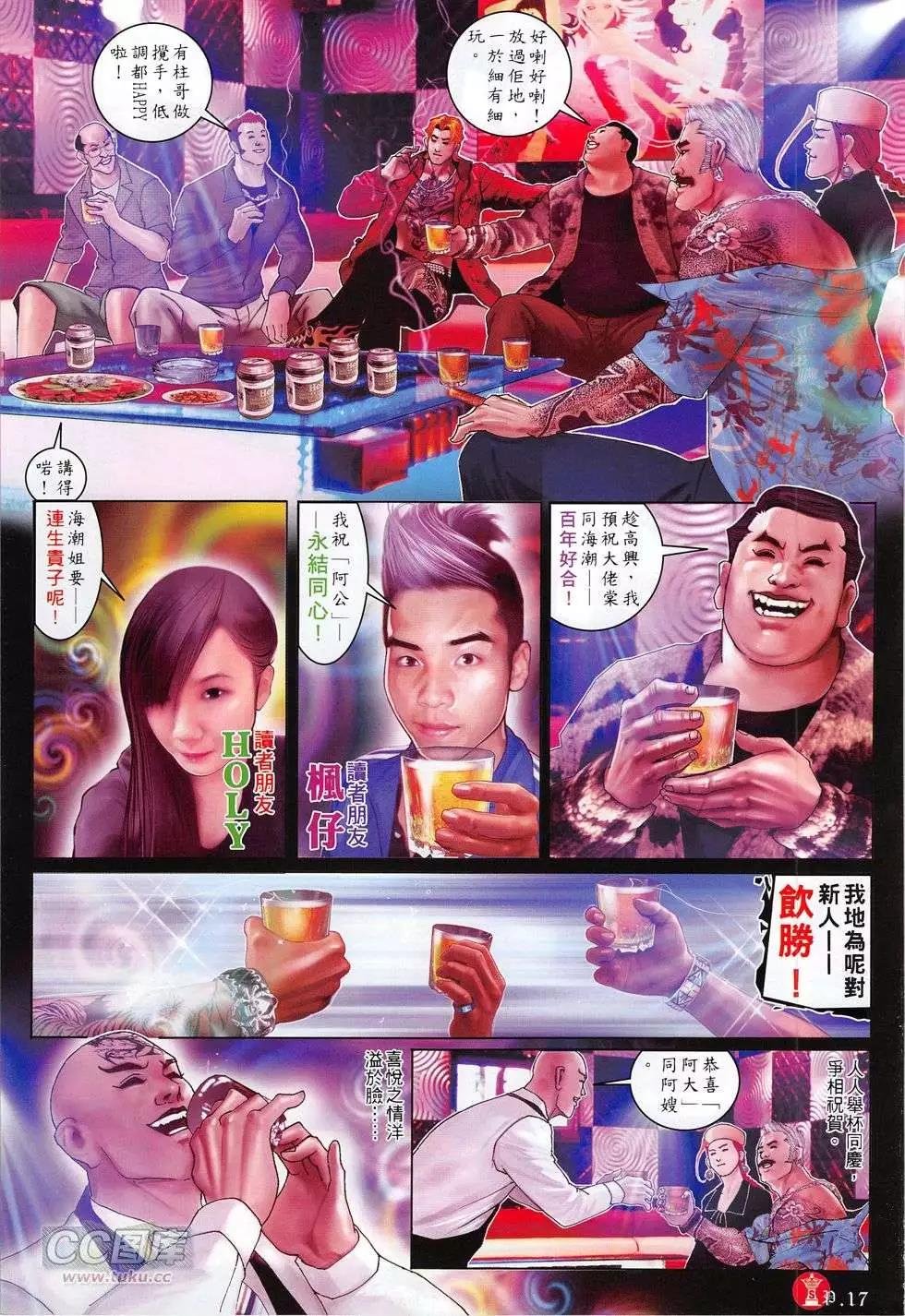 第775回