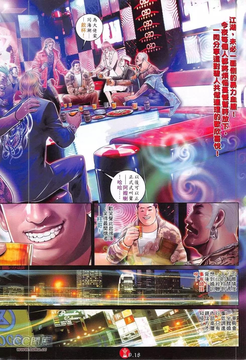 第775回