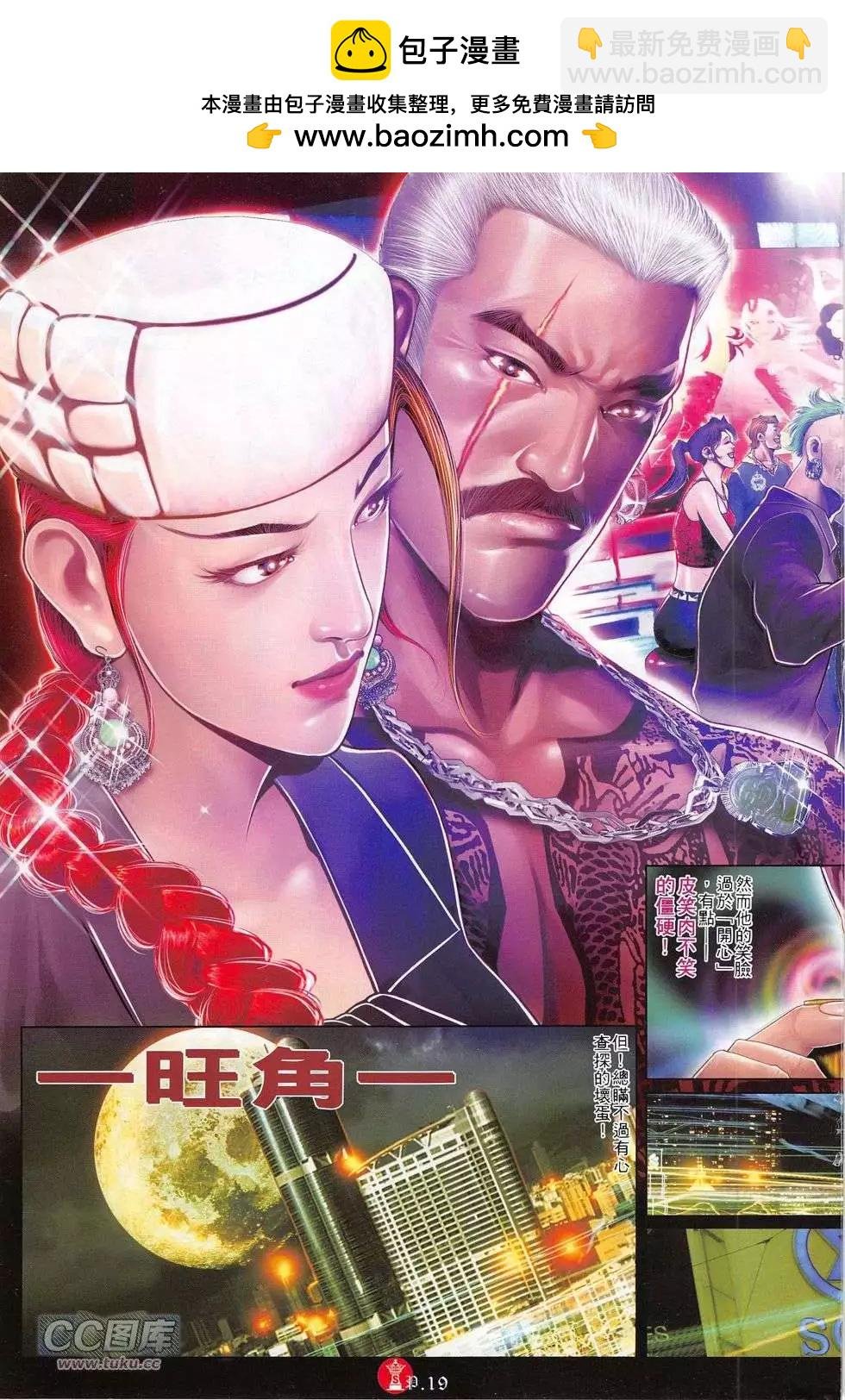 第775回