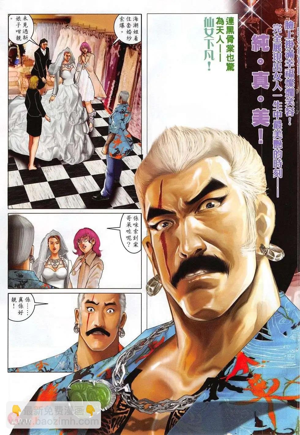 第776回