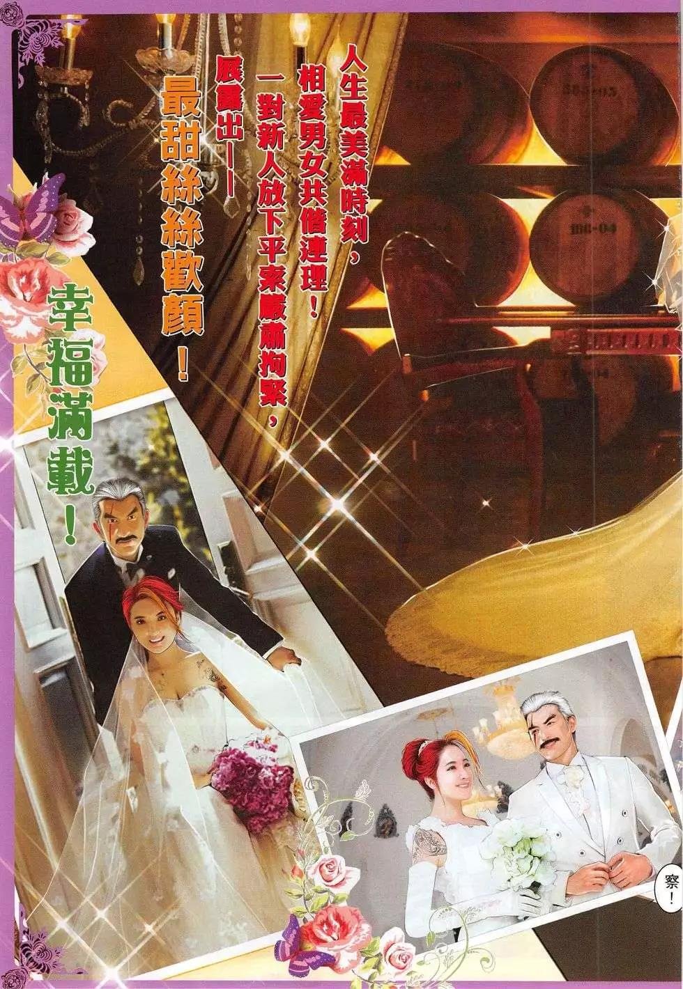 第776回