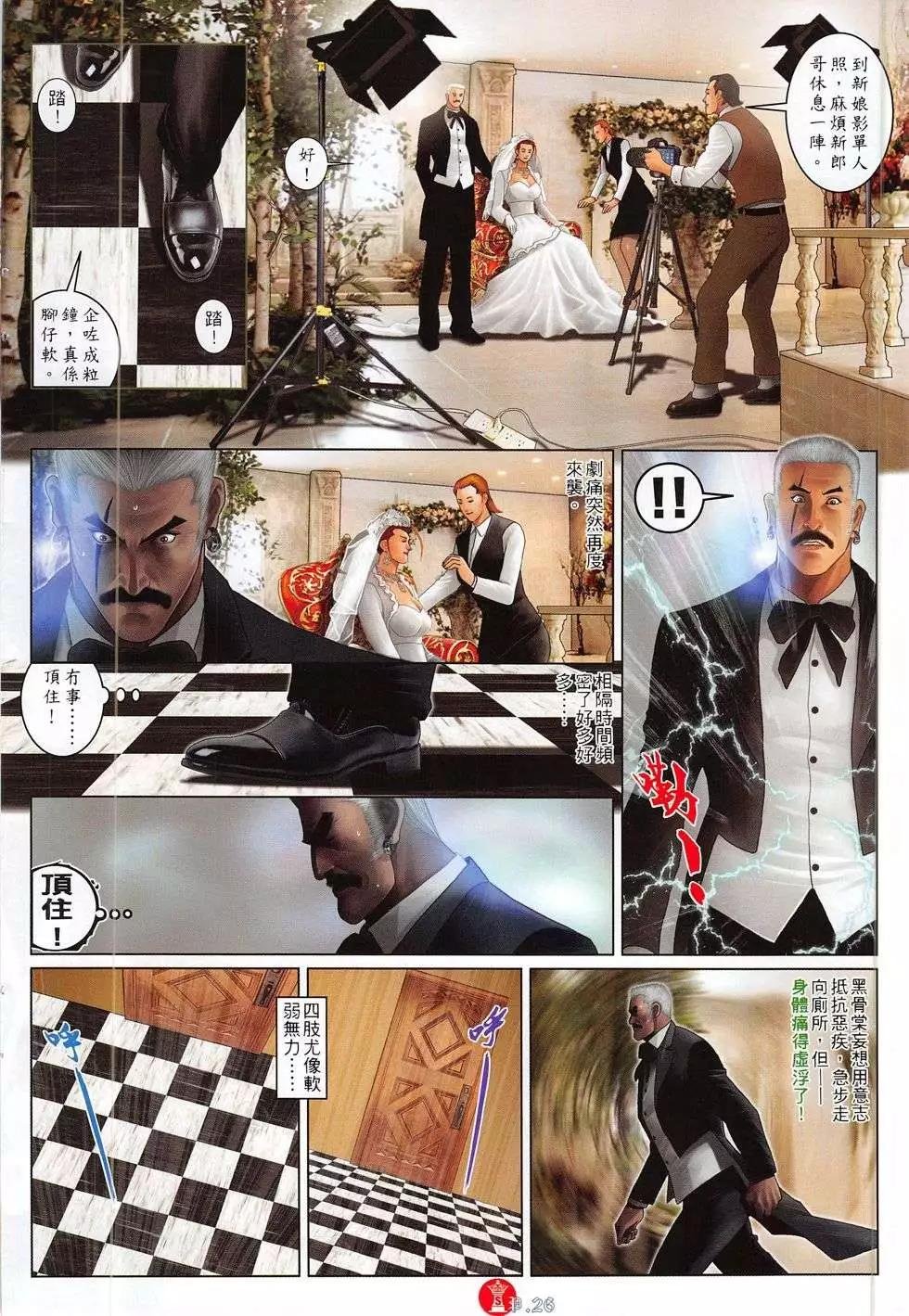 第776回