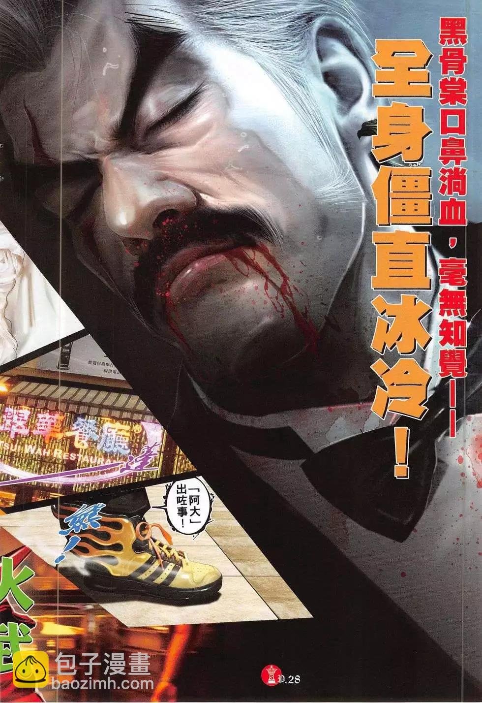 第776回